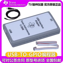 USB-TO-GPIO USB Interface Adapter EVM 适配器 I²C SMBus PMBu
