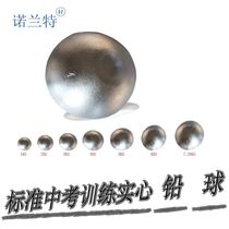 High School Entrance Examination Physical Education and College Entrance Examination Shot Put Male and Female Students 3 5 Standard Kilogram Competition Solid Ball Iron Ball Training Equipment