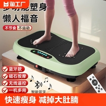 Xiaomi Fat Loss Shake Machine Weight Loss Magic Device Big Belly Reduce Belly Home Rhythmic Exercise Equipment Massage and Health