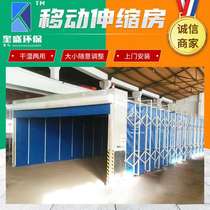 Mobile Telescopic Spray Paint Room Fully Automatic Orbital Industrial Spray Paint Room Large Electric Folding Mobile Telescopic Room