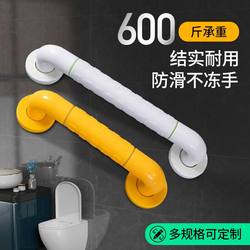 Bathroom Toilet Stainless Steel Non-Slip Handrail Washbasin Safety Handle Bathroom Disabled Elderly Toilet Railing