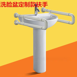 U-Shaped Elderly Anti-Slip Handrail Bathroom Toilet Stainless Steel Washbasin Toilet Safety Handle Toilet Railing
