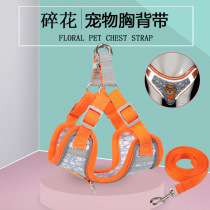 Pet Harness Dog Leash Vest Type Reflective Medium and Large Dog Teddy Cat Puppy Dog Walking Leash