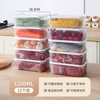 1200 мл [12 установка] замороженная/микроволновая печь