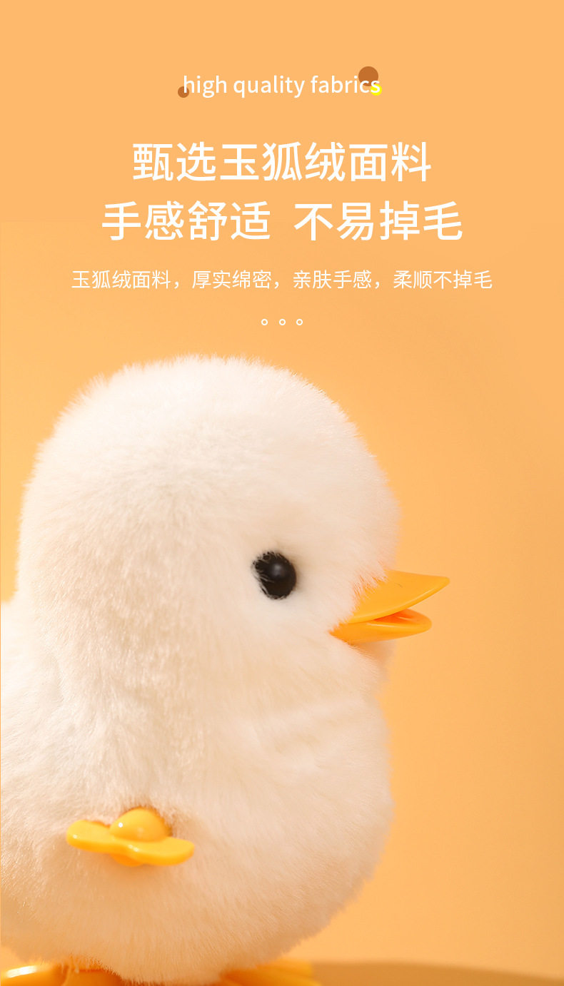 Заводная игрушка для детей 乐吉儿跳跳鸡发条玩具彷真毛绒跳跳鸭互动玩具小动物儿童