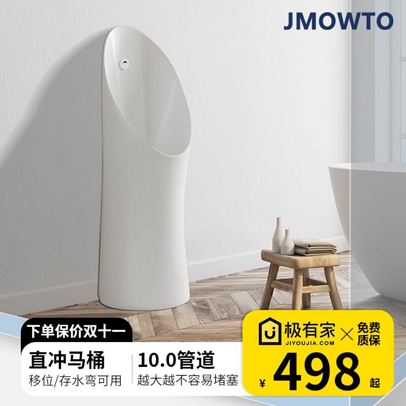 New home men's small poop full automatic flush induction urinal vertical urinal integrated on floor-Taobao