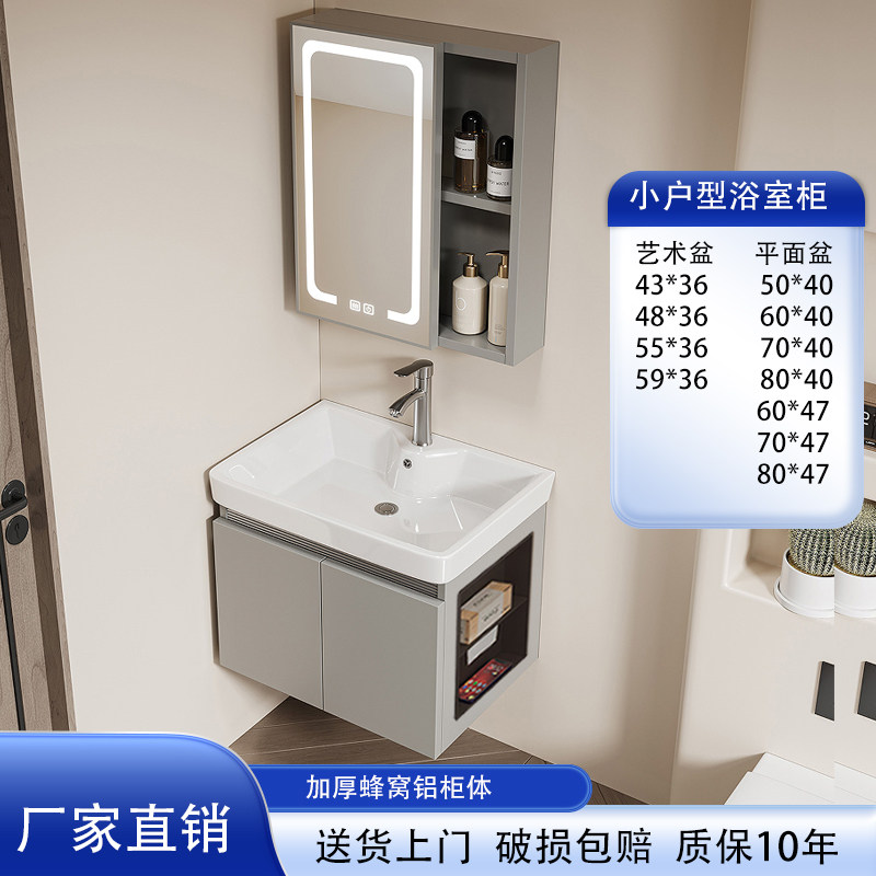 Ванная комната сотовидный алюминиевый шкафчик для ванной комнаты Guangdong Foshan керамический встроенный в небольшую квартиру боковой шкафчик для хранения туалетного столика и умывальника