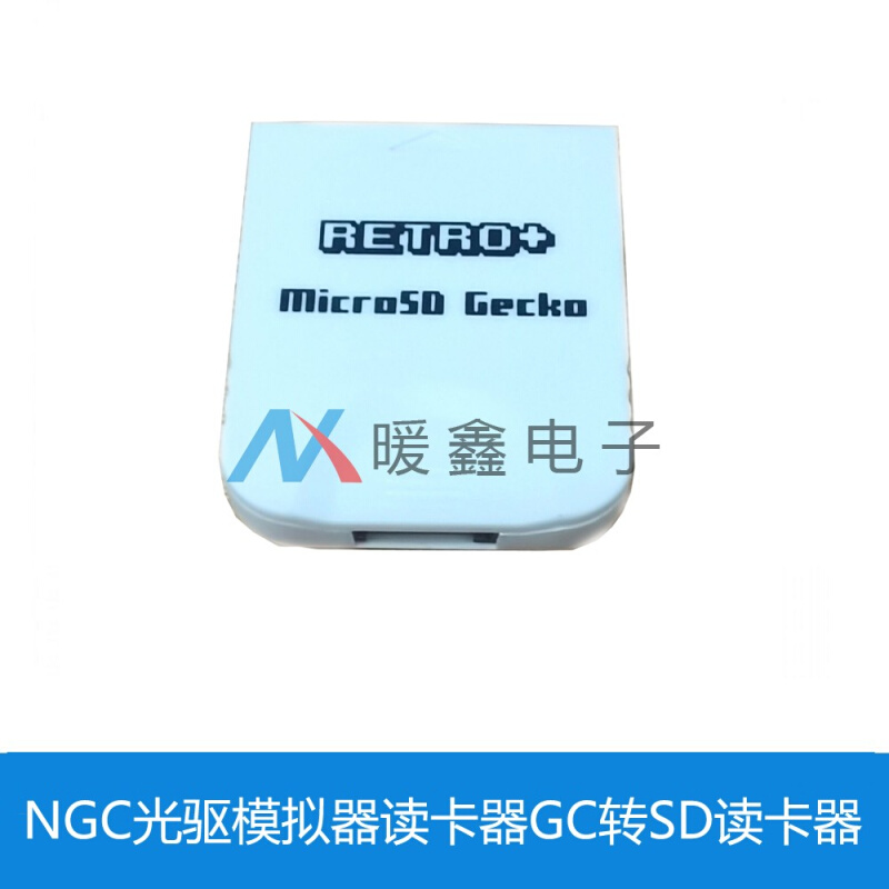 NGC CD Driver Simulator Reader GC TransSD Card Reader-Taobao