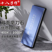 Shibazi is a professional-grade whetstone for household high-quality white corundum sharpener 2000# 5000# double-sided sharpener