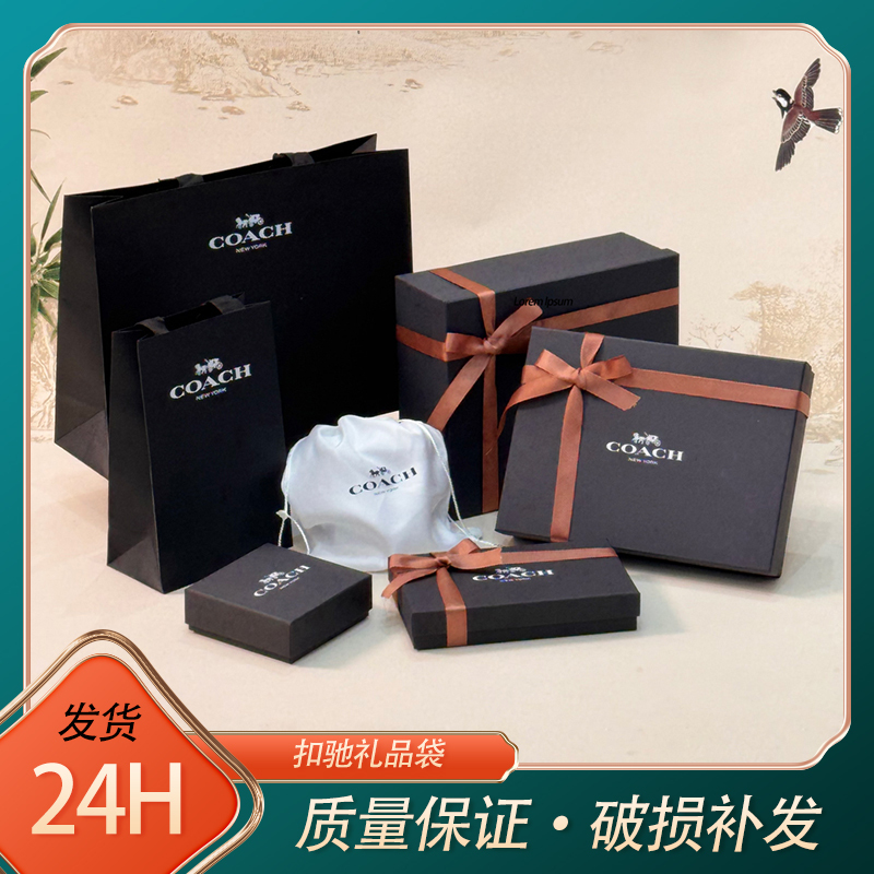 Original Coach Bag Gift Box Empty Box Belt Wallet Scarf Paper Bag Handbag Packaging Gift Bag
