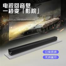 2024 New Sound Blaster Home TV Speaker Subwoofer Sound Strip Echo Wall Bluetooth Speaker