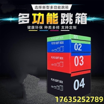 Jump box software gym four-in-one vault goat balance beam childrens combination fitness training equipment pommel horse