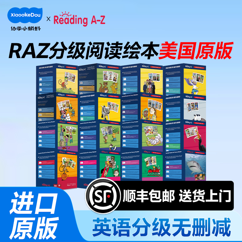 [Imported Original Edition] Raz Graded Reading Picture Books Aa Children's English Enlightenment Reading from a to Z Little Tadpole Reading Pen A8S Official Flagship Store Full Set Sss Nursery Rhymes Recommended by Elementary School Teachers William Heinemann