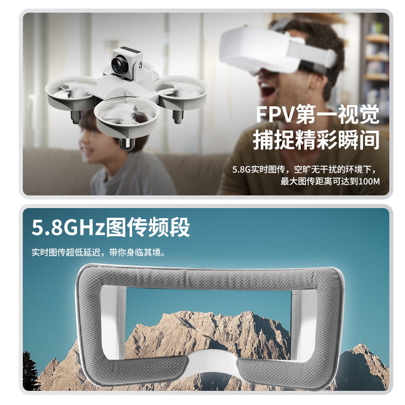 IDM新手FPV穿越机:VR眼镜全套到手即飞,开启你的飞行冒险之旅🚀-电动-淘宝百科网