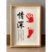 Deep brotherly love twin babies 100-day anniversary hand and foot prints full moon sister brother and sister footprints photo frame calligraphy and painting