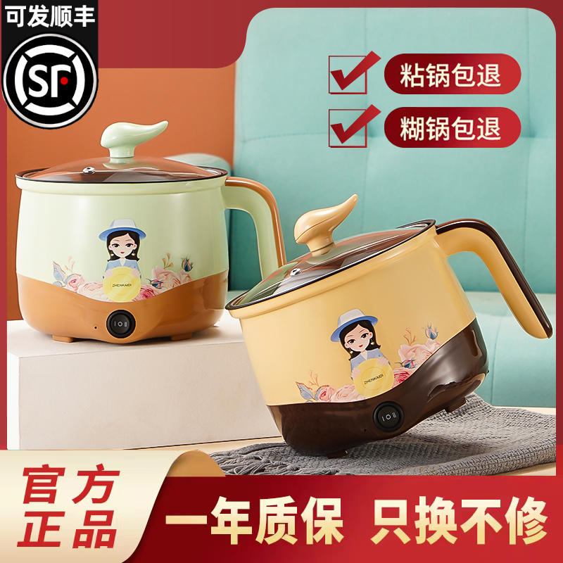 Small electric rice cooker small 2 people small mini rice cooker 1 person home multifunction student dormitory Cooking Pot-Taobao