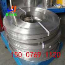 Supply 1j22 iron cobalt vanadium alloy rod 1J22 high temperature resistant iron nickel strip 1J22 soft magnetic alloy 1J22 nickel alloy