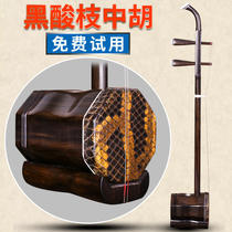 Zhonghu musical instrument black rosewood alto erhu factory direct sale 3 5 inches free accessories ethnic musical instruments
