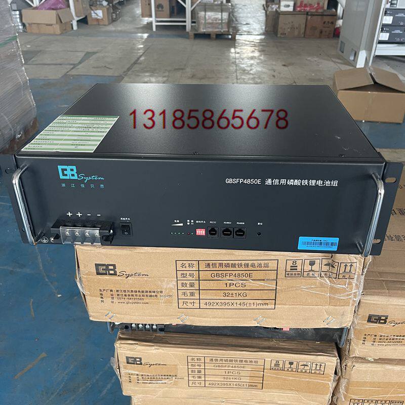 The Jiabeth lithium iron phosphate battery 48V50AH communication GBSFP4850T machine room base station base station 16 series energy storage-Taobao
