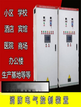 Jiangsu intelligent fire inspection cabinet electrical control device WZ-XFXJ series power optional and customizable