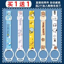 Water bottle lanyard mineral water beverage bottle strap artifact bottle buckle thermos bottle crossbody water cup children and adults adjustable