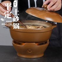 Pingding casserole ceramic alcohol pot alcohol stove dry pot set heating stove small hot pot unglazed stew pot soup casserole