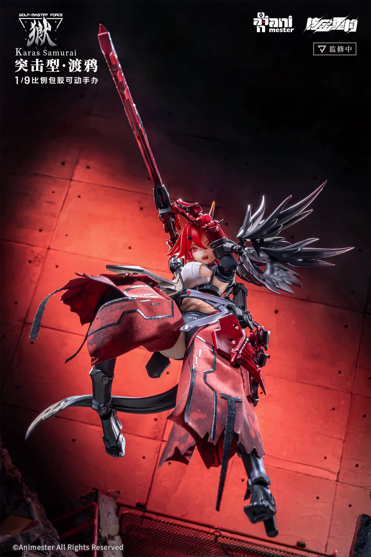 Animester 1/9 Wolf-Mastiff Force Karas Samurai Action Figure In