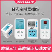 Pcolour Timer Home 220V Electric Car Battery Cell Phone Charge Countdown Automatic Breaking Power Socket 10A