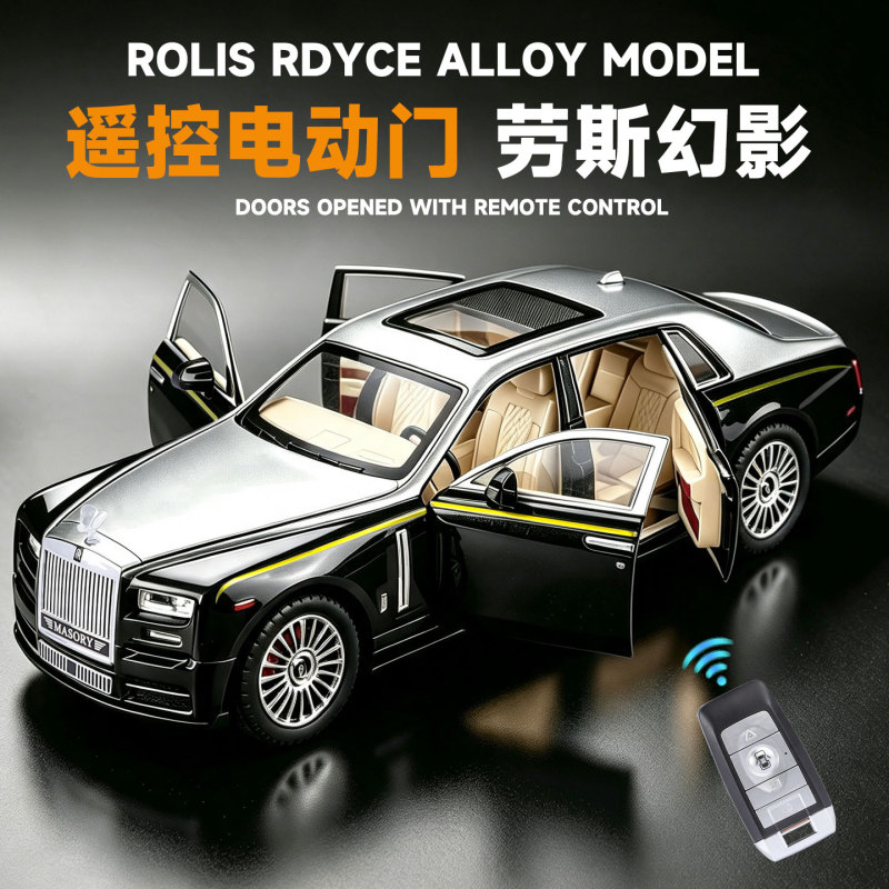 Rolls-Royce Phantom Remote Control Key Model Alloy Car Luxury Sedan Collectible Model Boy Gift Toy Car Rolls-Royce Phantom Remote Control Key Model Alloy Car Luxury Sedan Collectible Model Boy Gift Toy Car