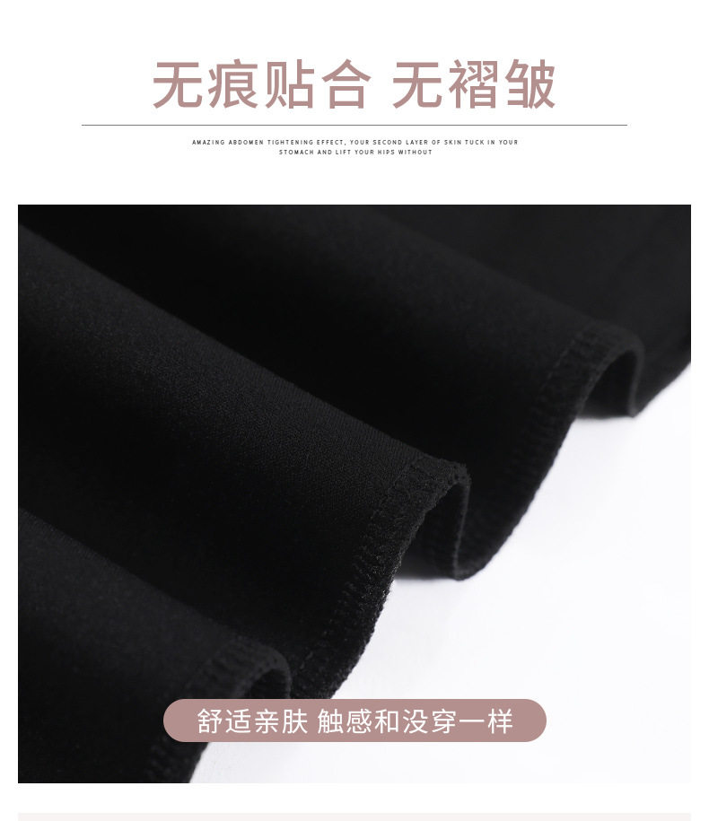 大码裤装 鲨鱼裤女春季外穿打底裤夏季高腰瑜伽芭比裤子大码胖mm200斤黑色