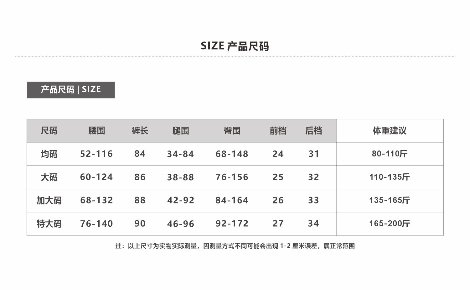 大码裤装 鲨鱼裤女春季外穿打底裤夏季高腰瑜伽芭比裤子大码胖mm200斤黑色