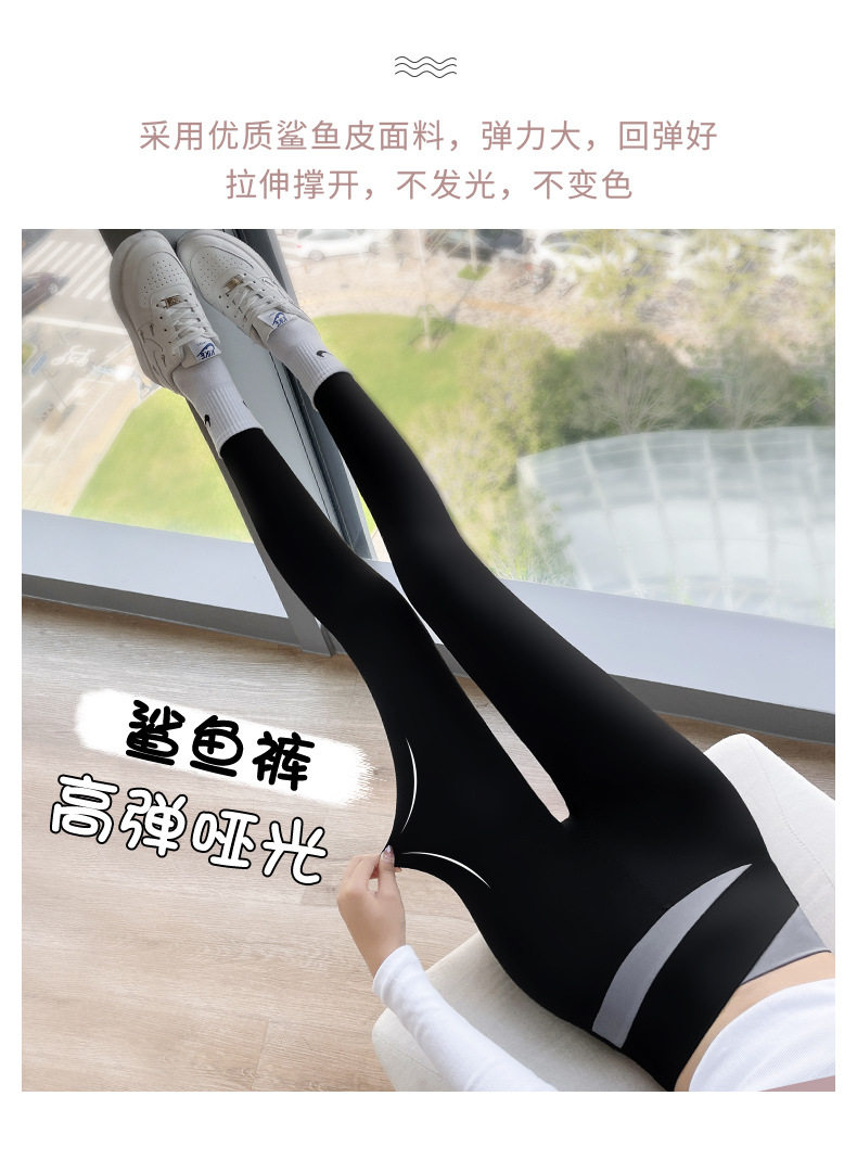 大码裤装 鲨鱼裤女春季外穿打底裤夏季高腰瑜伽芭比裤子大码胖mm200斤黑色