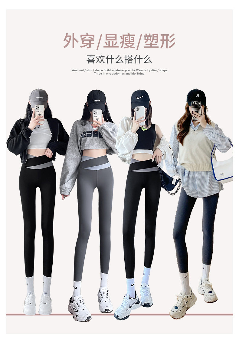 大码裤装 鲨鱼裤女春季外穿打底裤夏季高腰瑜伽芭比裤子大码胖mm200斤黑色
