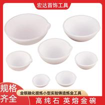 Molten gold bowl quartz high temperature resistant crucible small household alchemy laboratory casting and burning platinum silver copper aluminum tool