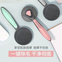 Cat comb cat hair comb dog hair and cat hair cleaner needle comb and hair removal brush Teddy panda cat pet supplies