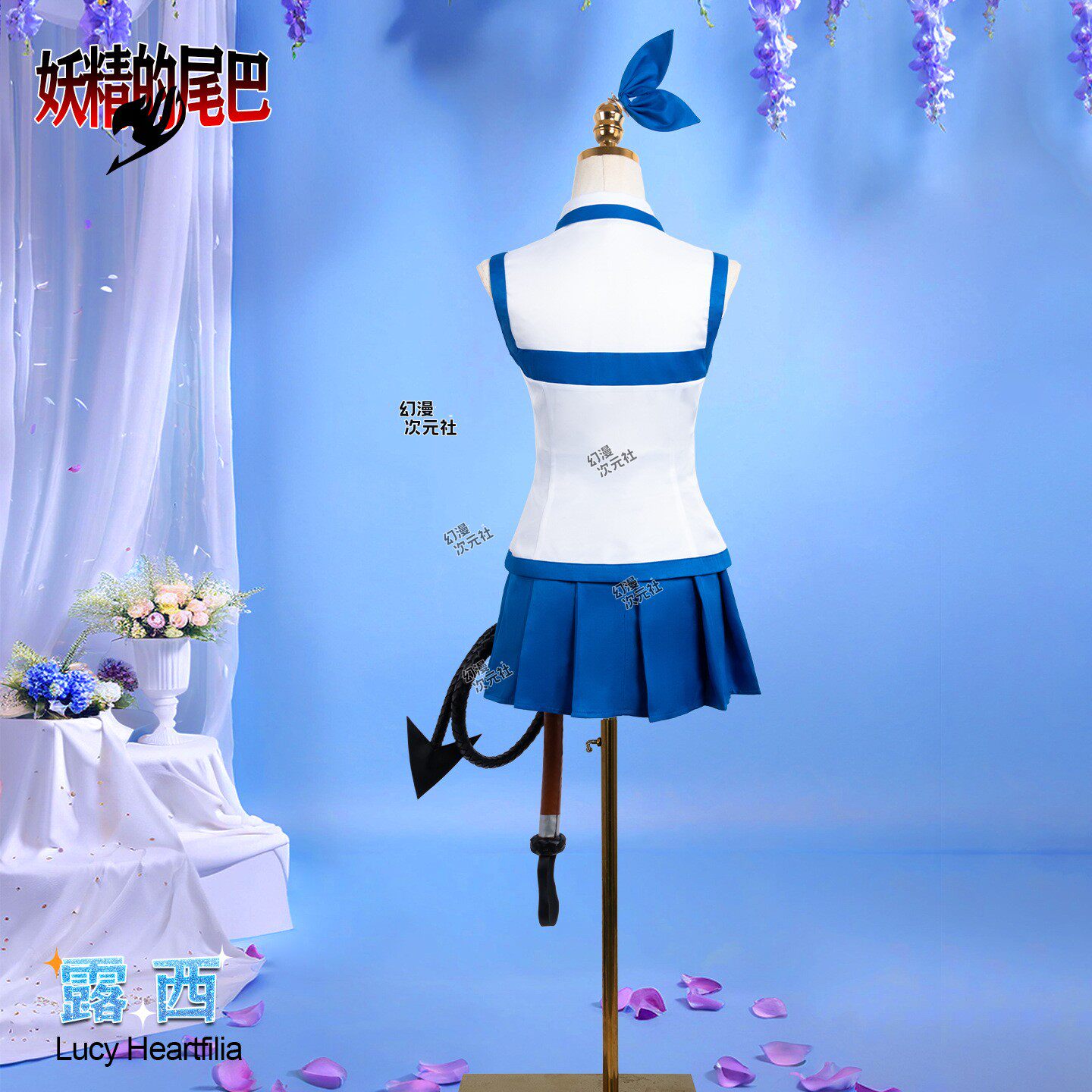 妖精的尾巴露西cos服+假发+鞋子,为本命付全款!!_Cosplay女装_淘宝游戏网