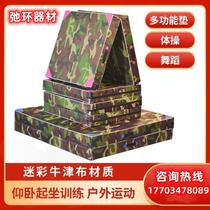 Relaxation ring camouflage sit-ups sports martial arts student training mat childrens skills mat gymnastics mat somersault sponge mat