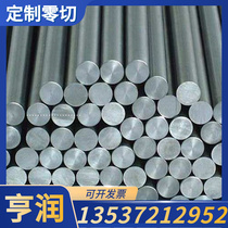 tc20 titanium alloy TA2 TC4 industrial titanium ZTA2 titanium rod ZTA3 titanium plate ZTA5 titanium sheet ZTA7 pure titanium