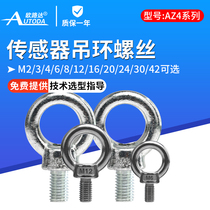 Euroluda AZ4 rings screw lengthened rings bolt anti-rust ring lifting rings Screw M2-M42