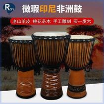 Imported African Drum Adult Professional 12 Inch Children 8 Inch Kindergarten Beginner Standard 10 Inch (Blemish Drum)