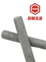 Hot-dip galvanized wire rod hot-dip galvanized screw rod threaded rod suspension rod full-threaded wire fully threaded rod M8M10M12-M36