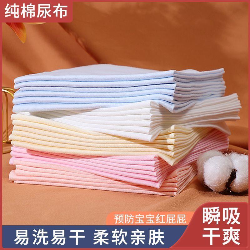 Xinjiang newborn diaper pure cotton baby diaper baby pure cotton washable to reuse baby-Taobao