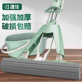 Jiejia hand-washable ຄົວເຮືອນ lazy sponge mop ດູດຊຶມ mop ຄົວເຮືອນ sponge mop ຫ້ອງນ້ໍາ mop