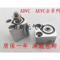 Spot original Festo FESTO cylinder DNCP-40-25 50-PPV-A 15079405