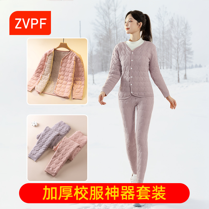 Zvpf School Uniform Inner Layer Magic Piece for High School Girls, Winter Inner Wear Small Cotton Jacket Base Set, Warm Cotton Clothing for Young Girls