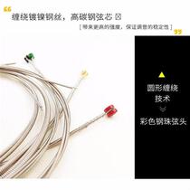 Besestring electric bass strings electric bass strings electric bass strings manufacturer 1 string 2 strings 3 strings 4 strings bass strings electric guitar strings