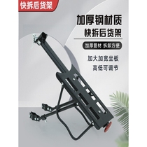 Giant is suitable for mountain bike rear racks quick-release adjustable folding rear seats and bicycles that can bring people to the rear