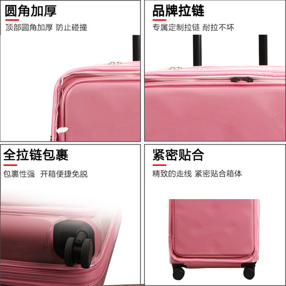 适用于不莱玫max拉杆箱保护套前开盖行李箱旅行箱防尘套2024/28寸