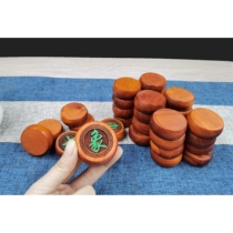 Mahogany chess high-end portable red rosewood solid wood Chinese chess large adult elderly gift leather chess board