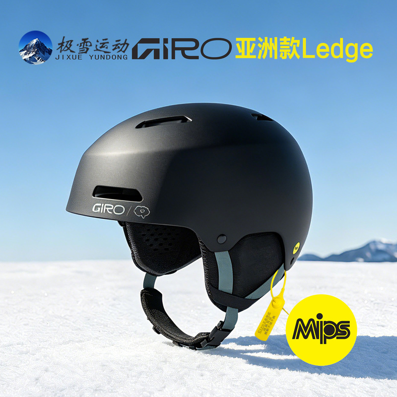 Asian Style Giro Ski Helmet Ledge Men's and Women's Snowboard and Double-Board Ski Helmet Taggert Mips Protection Neo Asian Style Giro Ski Helmet Ledge Men's and Women's Snowboard and Double-Board Ski Helmet Taggert Mips Protection Neo